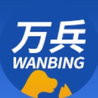 WANBING/万兵