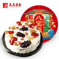 百亿补贴：真真老老 糯米八宝饭350g＊5盒