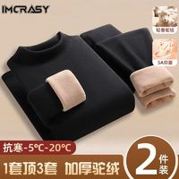 百亿补贴：IMCRASY 秋冬季新款羊羔绒套装长袖长裤保暖男生休闲防寒加绒加厚