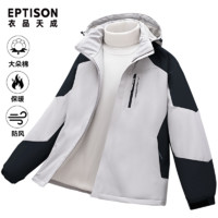 百亿补贴：EPTISON 衣品天成 冲锋棉服外套男女情侣冬季新款加厚保暖户外防水防风棉衣