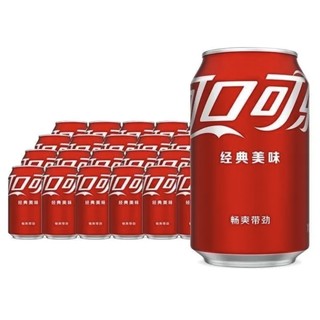 Coca-Cola 可口可乐 经典碳酸汽水饮料 330ml*24听