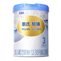 Wyeth 惠氏 新国标】惠氏铂臻3段780g*6罐婴幼儿奶粉S26瑞士版进口官方旗舰店