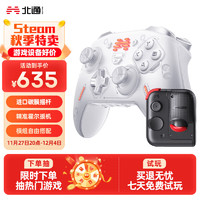 BEITONG 北通 宙斯2电脑PC黑神话悟空游戏手柄蓝牙XBOX手机无线switch电视steam艾尔登法环任天堂DNF手游游戏手 +