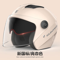 追风鸽 新国标3C认证电动车头盔冬季新款女士电瓶摩托车全盔安全帽四季天