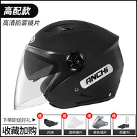 Anchi 安驰头盔 安驰3C认证电瓶电动车头盔女款男士摩托车安全帽冬季保暖四季半盔
