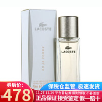 others 其他 鳄鱼（LACOSTE）莱格仕时尚女士香水 坦白 持久女香 节日礼物送女友 小众香 时