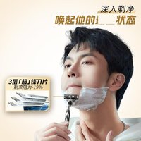 Gillette 吉列 剃须刀手动刮胡刀男士锋速3经典1刀架3刀头1底座爱心礼盒