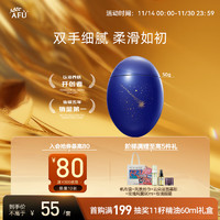 AFU 阿芙 玫瑰小露珠精油手霜 小王子限量定制版 60g