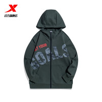 XTEP特步连帽外套男款秋冬男装运动服休闲上衣针织开衫卫衣印花夹克 柳树绿 2XL