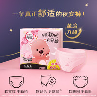 kotex 高洁丝 经典系列 夜安裤裤型卫生巾 6条