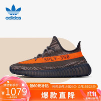 阿迪达斯Yeezy Boost椰子350 V2灰橙跑步鞋 HQ7045 UK4.5码37