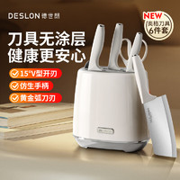 DESLON 德世朗 奥格刀具六件套（白色）10201DFS-TZ022WH-6A