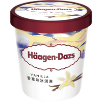 【到店兑换】哈根达斯冰淇淋经典口味小纸杯买5赠5通用电子券