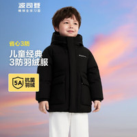 波司登儿童羽绒服90绒男童女童连帽5A抗菌三防短款冬季厚外套T30143770E 黑色 110/56