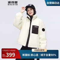 波司登波司登秋冬轻薄羽绒服女保暖立领嘻哈风短款仿羊羔绒百搭外套