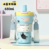 88VIP：PAKCHOICE 宝选 陶瓷内胆保温杯咖啡杯 650ml