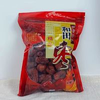 国存堂 新疆特级大枣 1kg*1袋