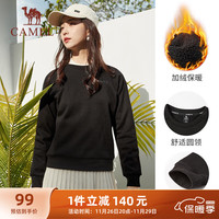 骆驼（CAMEL）加绒套头衫卫衣女圆领休闲运动上衣 C1W1ULL641 黑色 L 女L641，黑色【加绒】