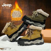 百亿补贴：Jeep 吉普 儿童雪地靴冬季2024新款加绒加厚男童鞋厚底大棉鞋女童