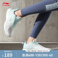 LI-NING 李宁 轻逸丨跑步鞋女款24新款网面透气慢跑鞋低帮休闲运动鞋ARSU082