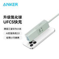 Anker 安克 33W插座充电器便携排插多口快充头2AC+2A+1C白色拖线板接线板笔记本适用苹果