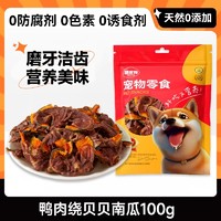 hipidog 嬉皮狗 狗狗零食蔬菜冻干孢子甘蓝狗粮伴侣无添加泰迪比熊小型犬宠物水果