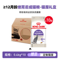 ROYAL CANIN 皇家 SA37绝育呵护成猫猫粮