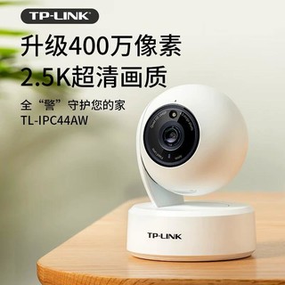 百亿补贴：TP-LINK 普联 摄像头400W全彩无线网络监控器家用手机远程夜视360度高清