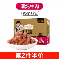 Myfoodie 麦富迪 狗狗罐头拌粮拌饭泰迪比熊营养食品主食湿狗粮伴侣狗狗零食