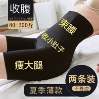 Nice Mama 美琳妈咪 强力收腹提臀裤束腰瘦臀内裤女塑形瘦腿安全裤运动收小肚子瘦身裤