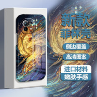 maipuli 迈普利 小米11手机壳Xiaomi11/Ultra保护套菲林壳新款国风创意全包防摔硬壳国潮个性网红壳  小米11