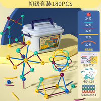 ONSHINE 童年无限 LQ6021 几何建构师拼插积木（180pcs 含题卡 初级版）