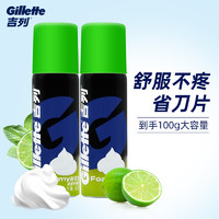 Gillette 吉列 剃须泡膏男士泡沫软化胡须刮胡膏啫哩剃毛膏柠檬薄荷剃须液膏