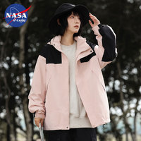 NASAR-FARM冲锋衣男女同款三合一可拆卸防风防水登山服简约潮流百搭外套 嫩粉（单层） 2XL（165-185斤）