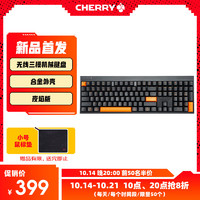 CHERRY樱桃MX2.0 PRO机械键盘 无线蓝牙三模 电竞游戏键盘 电脑办公黑神话悟空 三模 夜焰 红轴