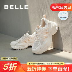 BeLLE 百丽 透气网面老爹鞋女厚底休闲运动鞋Z9H1DCM3 米色-网面 35