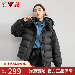 雅鹿短款泡芙羽绒服女2024年时尚连帽加厚面包服保暖纯色外套 黑色 L