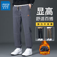 JEANSWEST 真维斯 2024秋季束脚哈伦工装裤男士百搭秋冬款牛仔加绒休闲长裤子