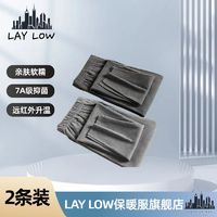 LAYLOW保暖修身男士德绒无痕双面打底裤棉裤男款秋裤毛裤秋冬新款