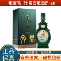 WENJUN 文君 1963 复刻版 52度 500ml