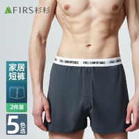 FIRS 杉杉 男士阿罗裤纯棉舒适宽松运动沙滩裤外内穿家居短裤大码四角裤