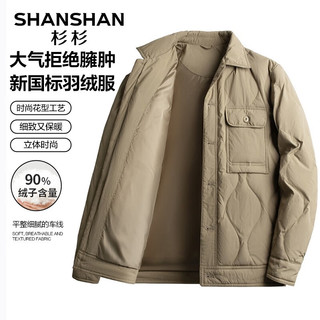 移动端、京东百亿补贴：SHANSHAN 杉杉 男士商务翻领羽绒服SSR233384718