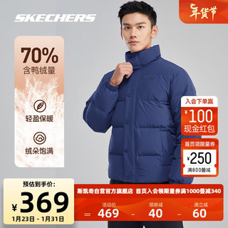 斯凯奇Skechers运动三防科技短款羽绒服男女耐脏冬季立领防风保暖外套 中世纪蓝/007D