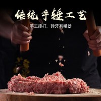 美园 江西赣州手打牛肉丸 250g