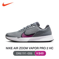 耐克Nike耐克网球鞋男款阿尔卡拉斯专业ZOOM VAPOR PRO 11纳达尔CAGE4 DR6191-006 炭 42.5