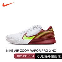 耐克Nike耐克网球鞋男款阿尔卡拉斯专业ZOOM VAPOR PRO 11纳达尔CAGE4 DR6191-104 白 40.5