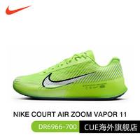 耐克Nike耐克网球鞋男款阿尔卡拉斯专业ZOOM VAPOR PRO 11纳达尔CAGE4 DR6966-700 荧光 45