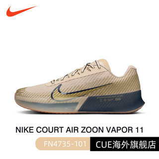 耐克Nike耐克网球鞋男款阿尔卡拉斯专业ZOOM VAPOR PRO 11纳达尔CAGE4 FN4735-101 暗金/ 40