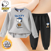 SNOOPY 史努比 儿童男女童秋冬套装衣服加绒两件套 加绒灰色卫衣-黑裤-z1 150