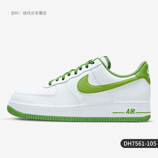 NIKE 耐克 官方正品 Air Force 1 空军一号男子低帮板鞋 CT2299